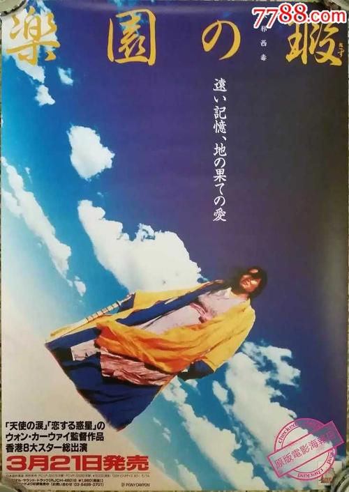 台湾静宜大学成绩单办理